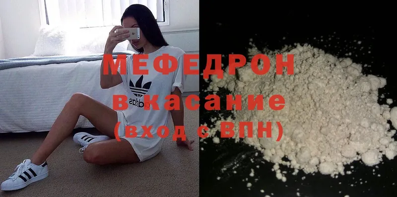 МЕФ мука  omg ССЫЛКА  Елизово  купить  сайты 