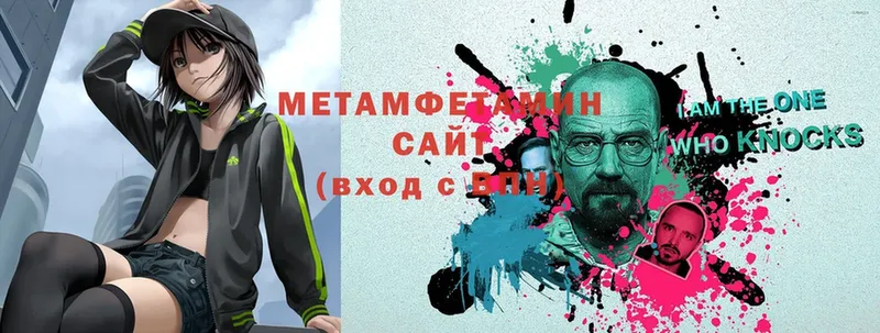 hydra ссылки  Елизово  Метамфетамин витя 